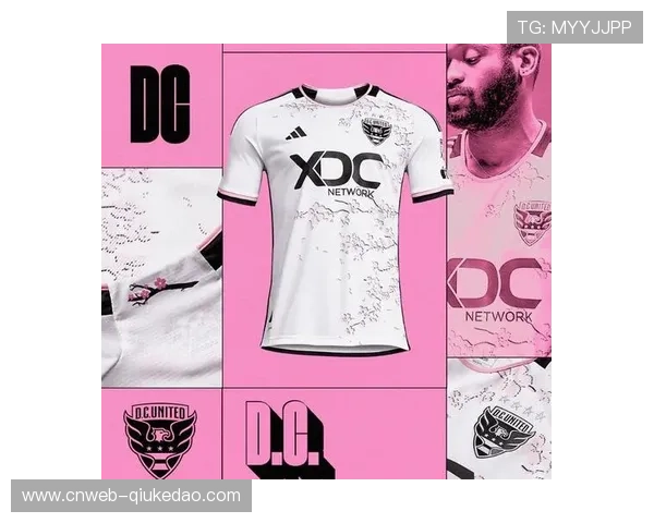 美职联启动2027年后球衣供应合同招标 吸引运动品牌竞标 美职联启动2027年后球衣供应合同招标 吸引运动品牌竞标